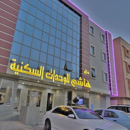 Dar Hashim Hotel Suites - Al Sahafa Rijád Kültér fotó